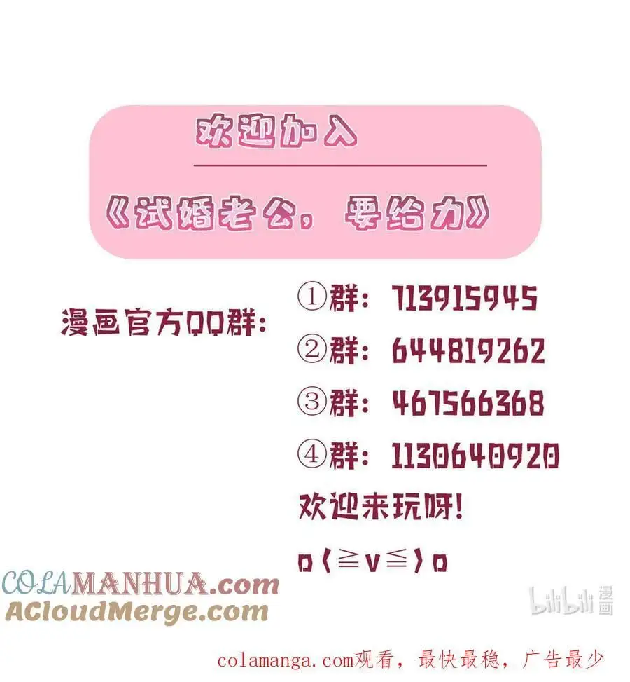 360 伯母深藏不露40