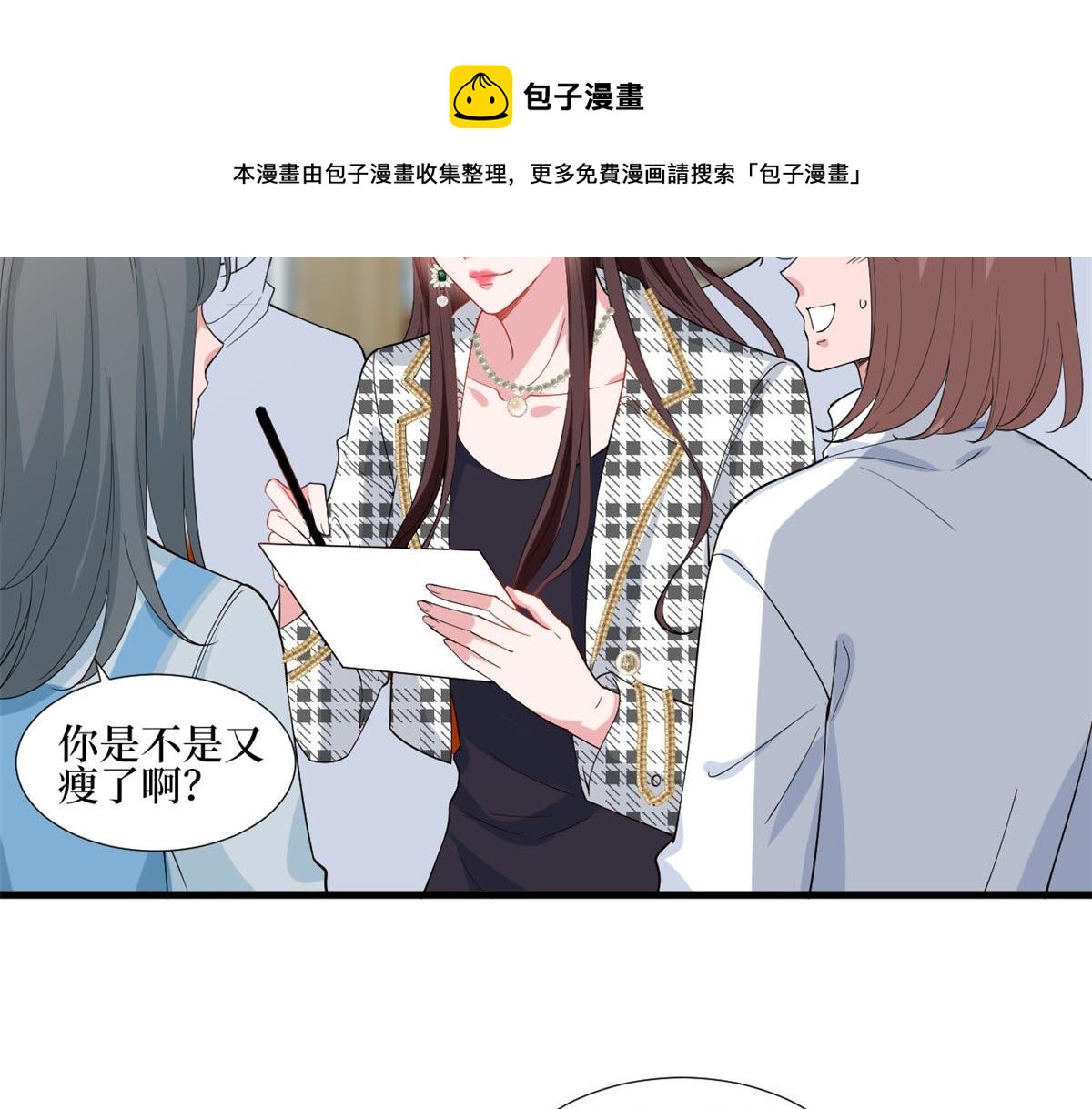 第215话 官方逼死同人4