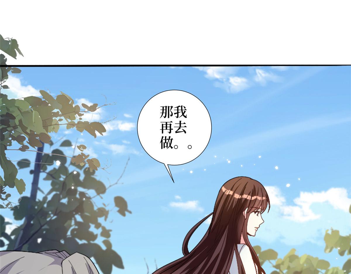 第267话 大明星变小助理62