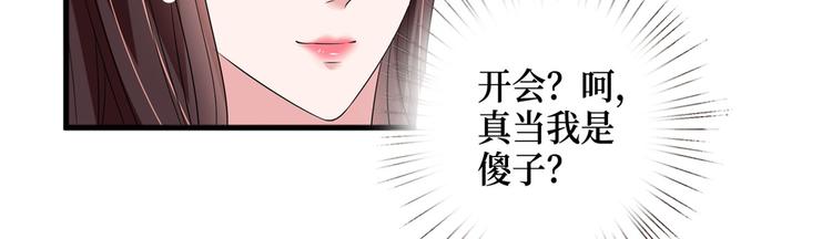 第十六话 狗男女121