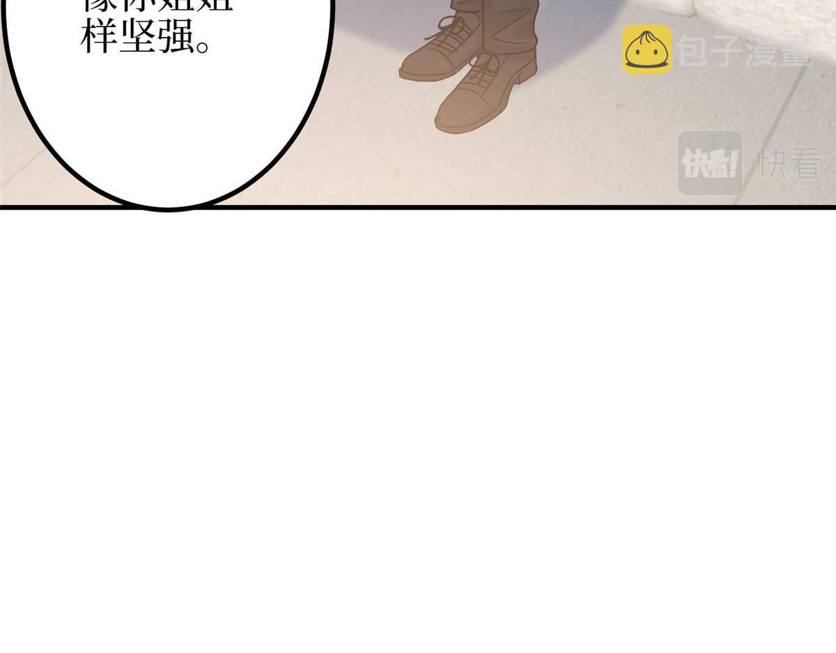 第293话 渣男的手段110