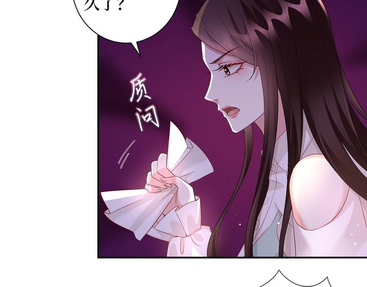 第二十四话 把柄62