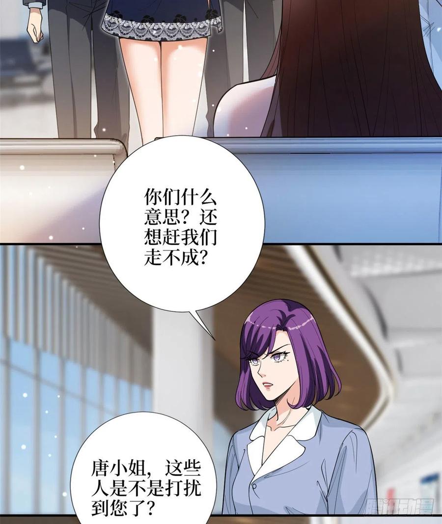 第146话 酗酒的代价2
