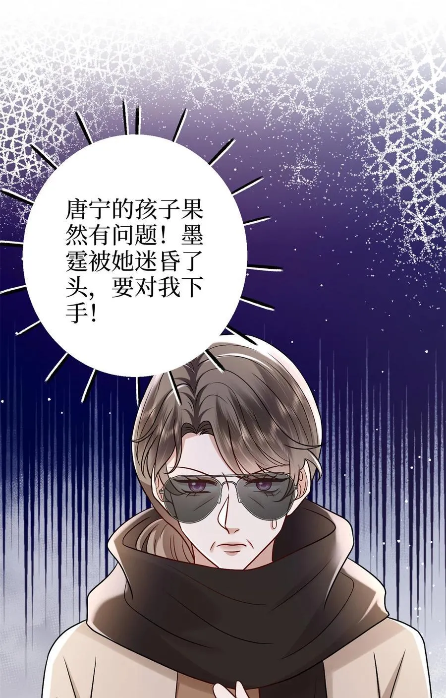 382 鸡汤里的奎尼丁22
