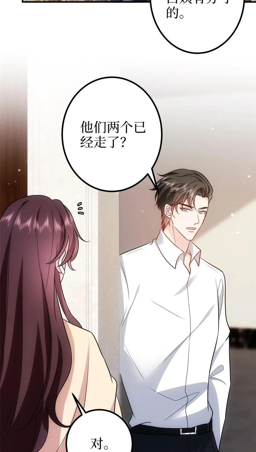 367 谁有真才实学？5