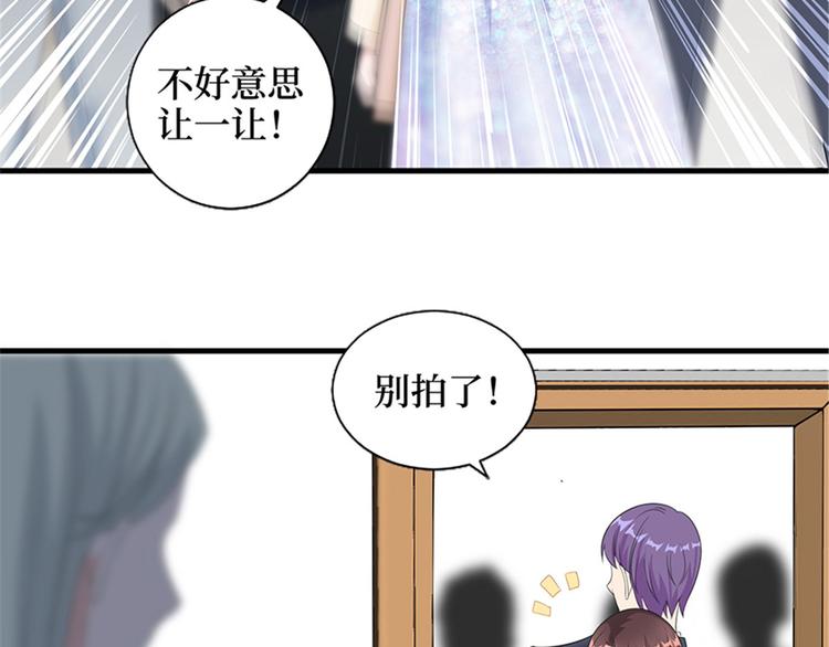 第八话 我绝不道歉54