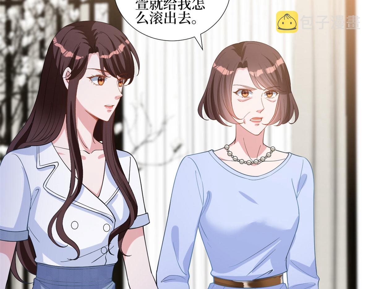 第248话 净身出户60