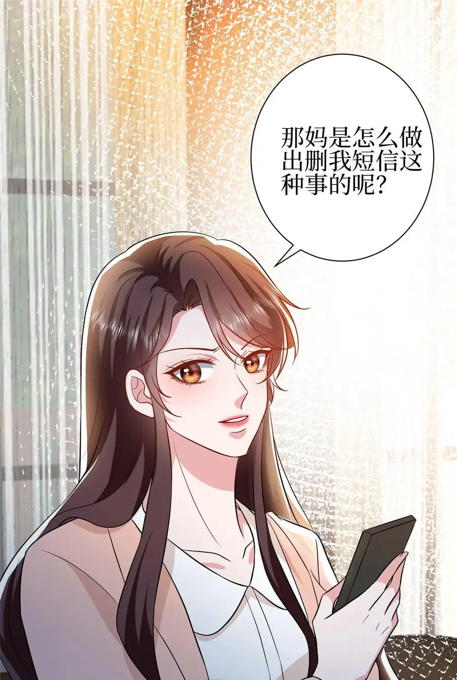 352 婆媳对峙46