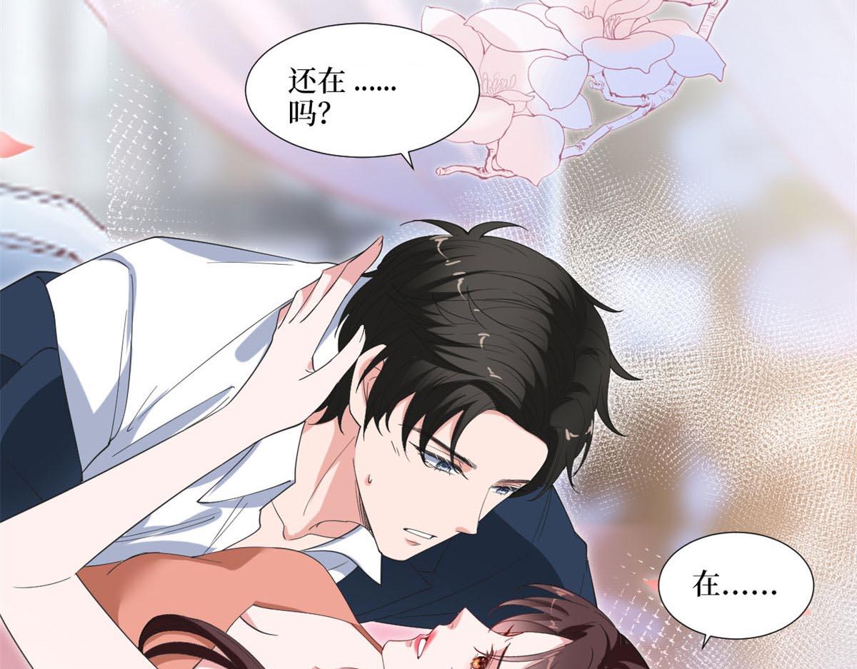 第217话 结婚礼物83