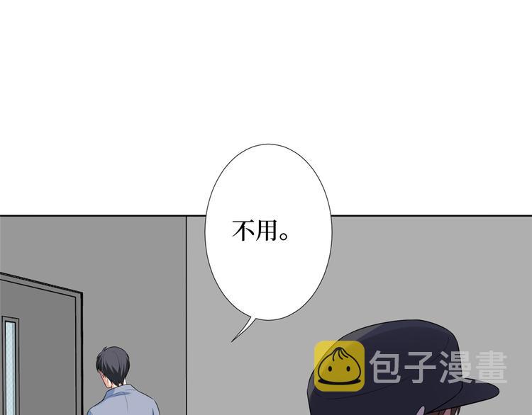 第五十二话 捉奸87