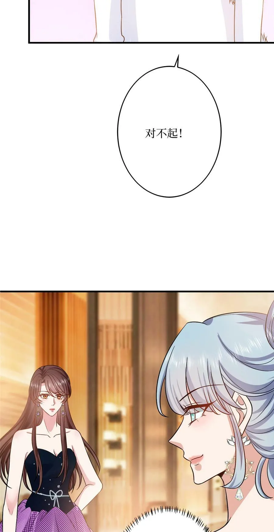 317 接任唐氏董事长14