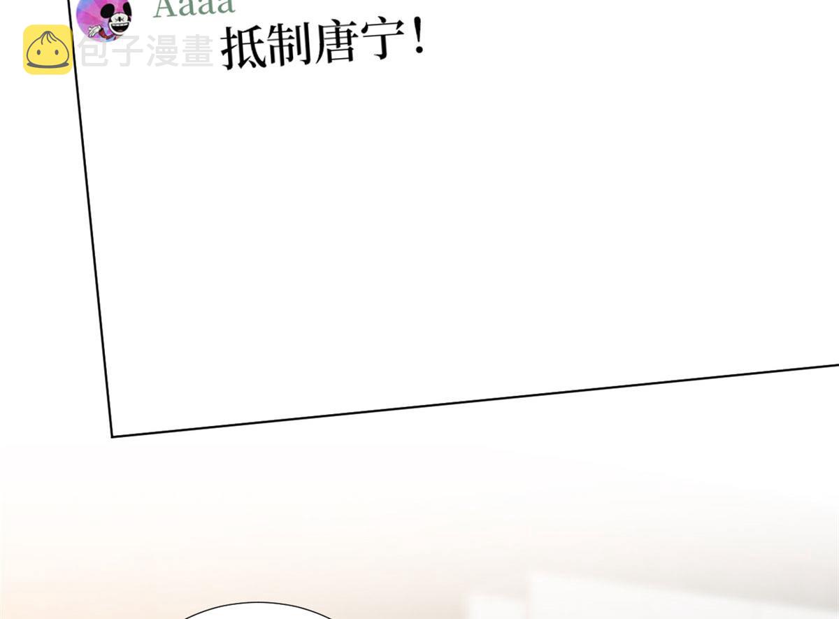第219话 业界毒瘤39