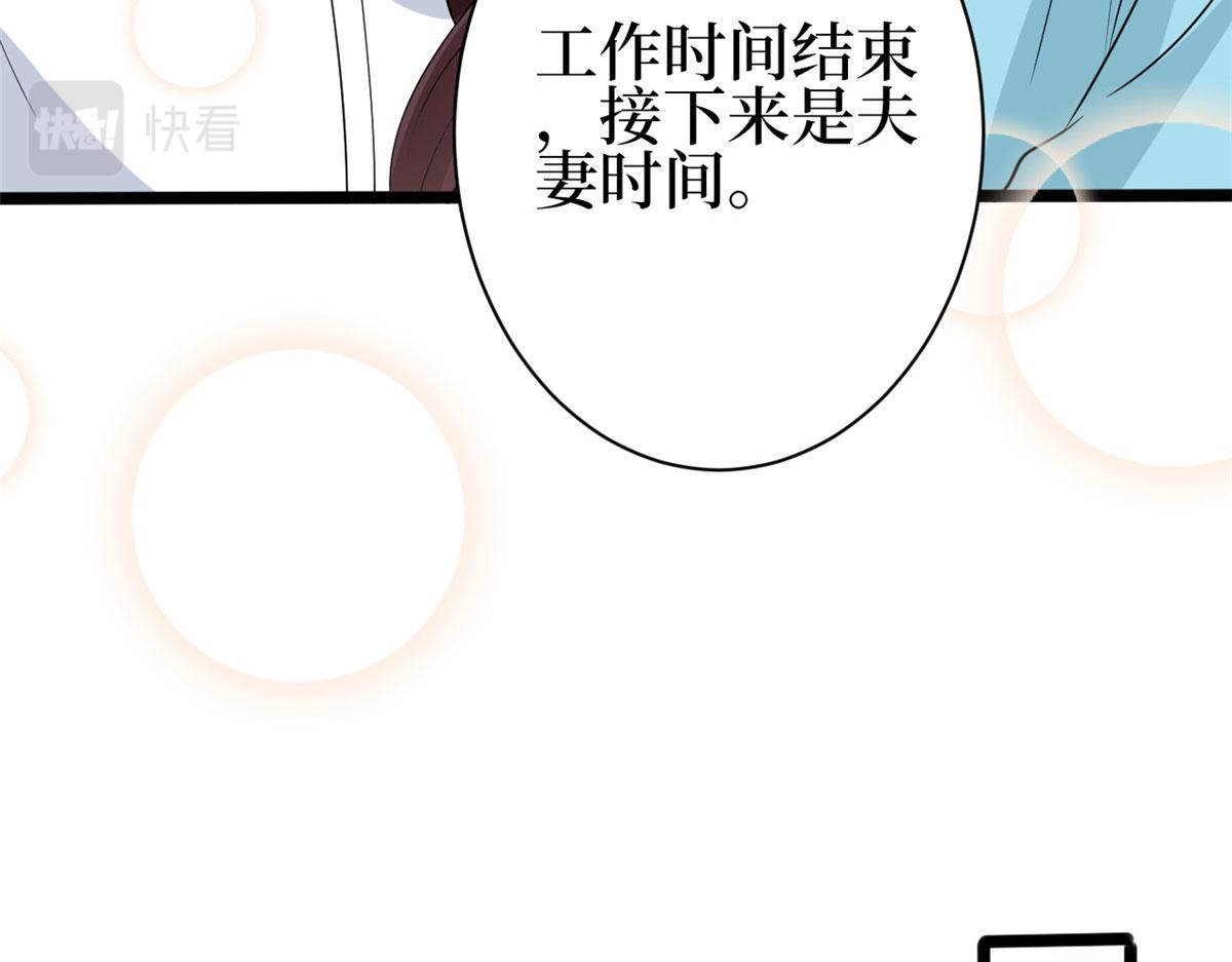 第256话 威胁49