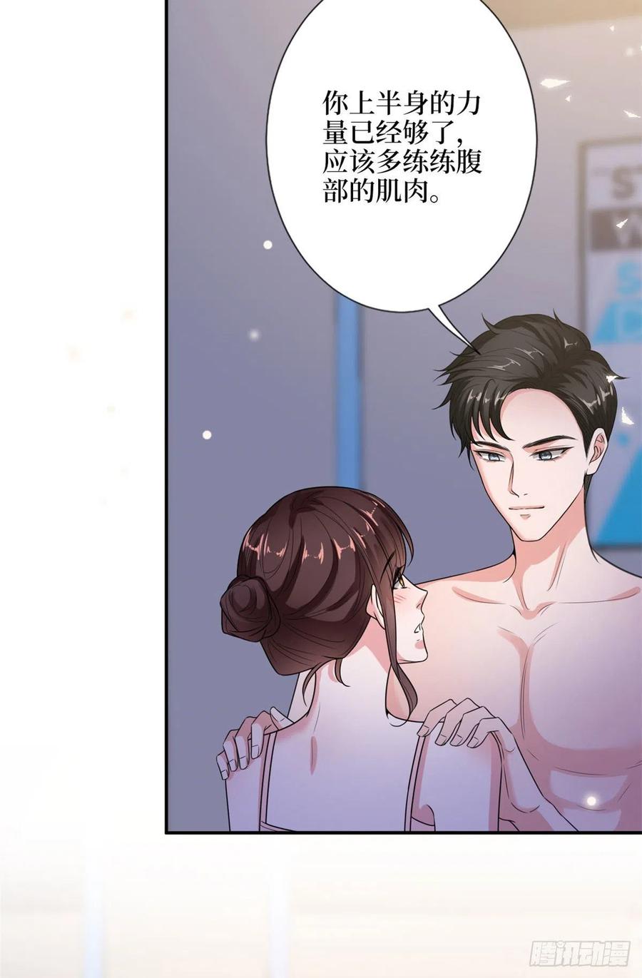 第140话 夫妻健身运动17