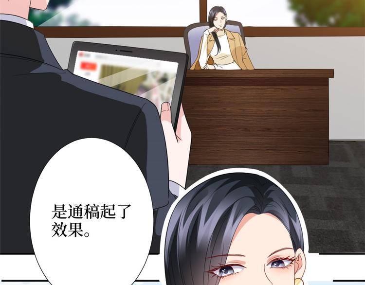 第三十五话 天价保单112