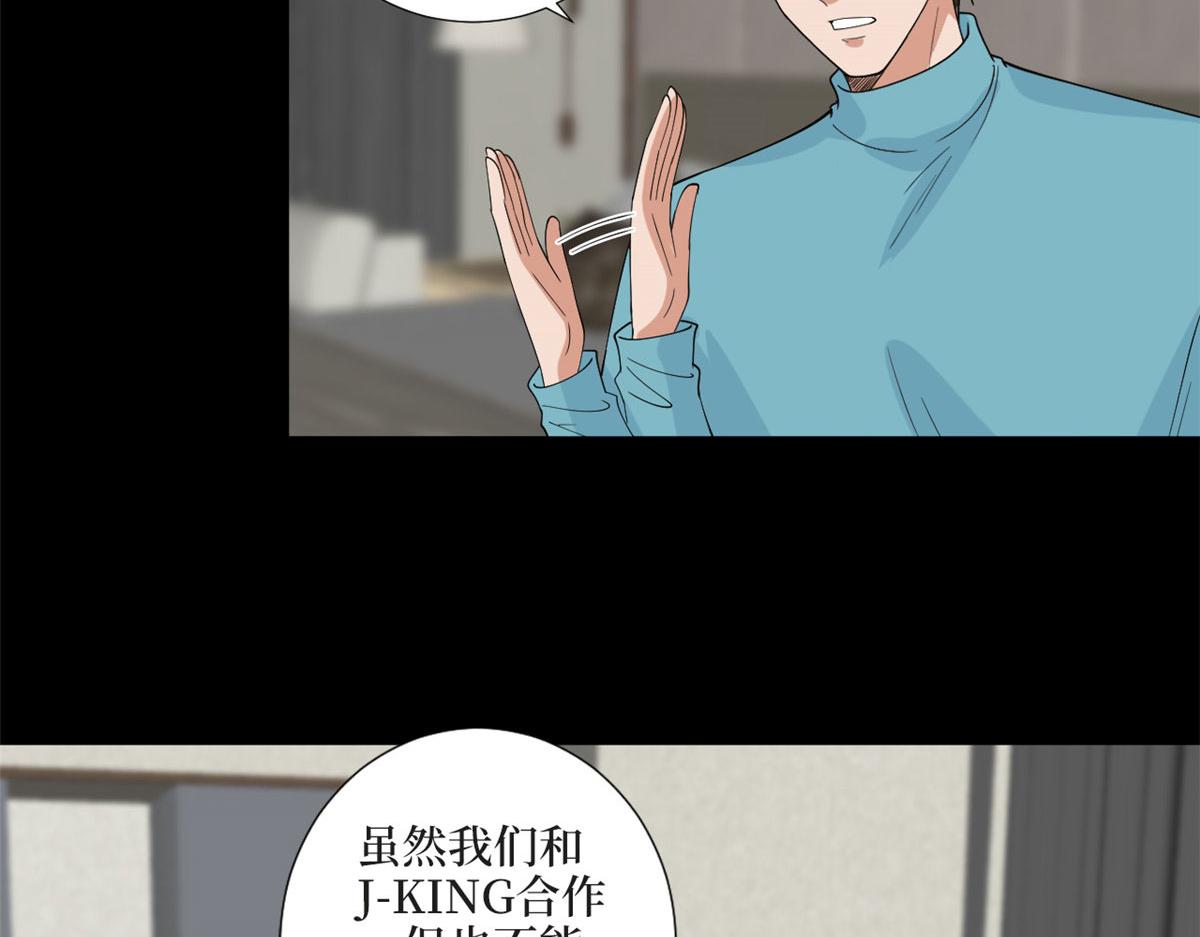 第200话 窃听66