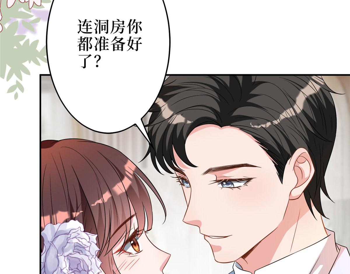 第266话 最甜美的礼物67