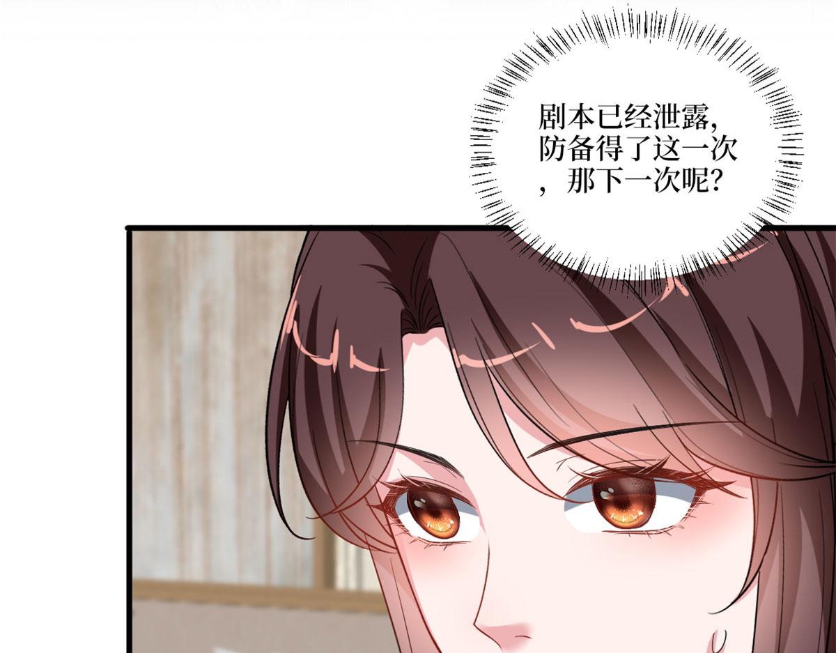 第218话《笨徒》女主曝光！25