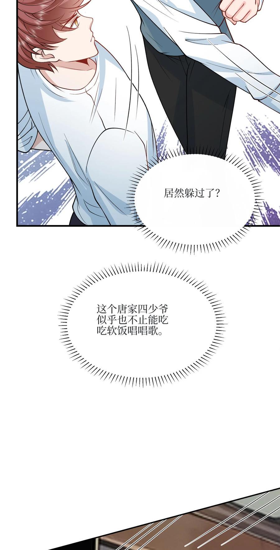 327 青颜，跟我走4