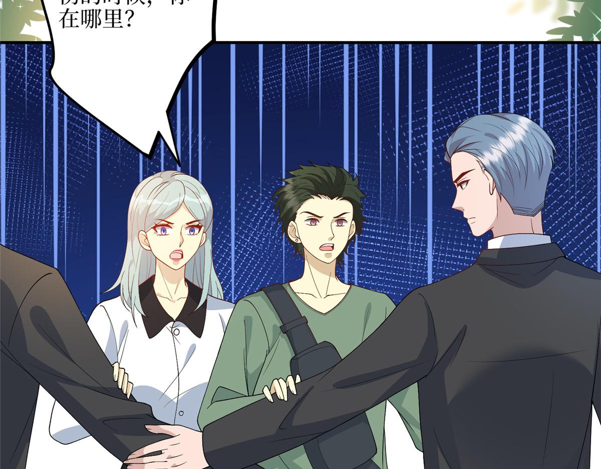 第289话 脱粉回踩107