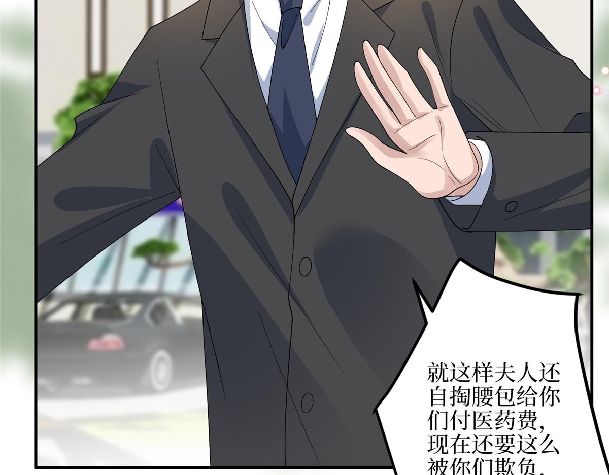 第289话 脱粉回踩115