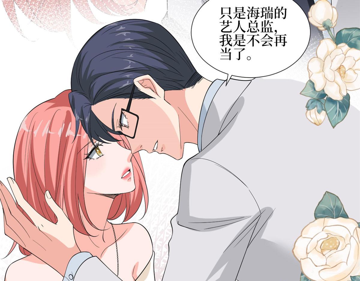 第201话 别哭了，我心疼64