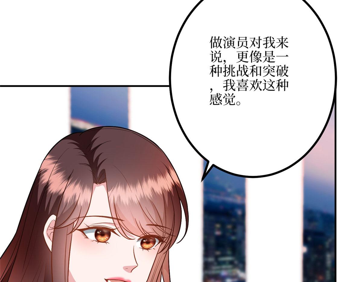 第290话 宣布息影12