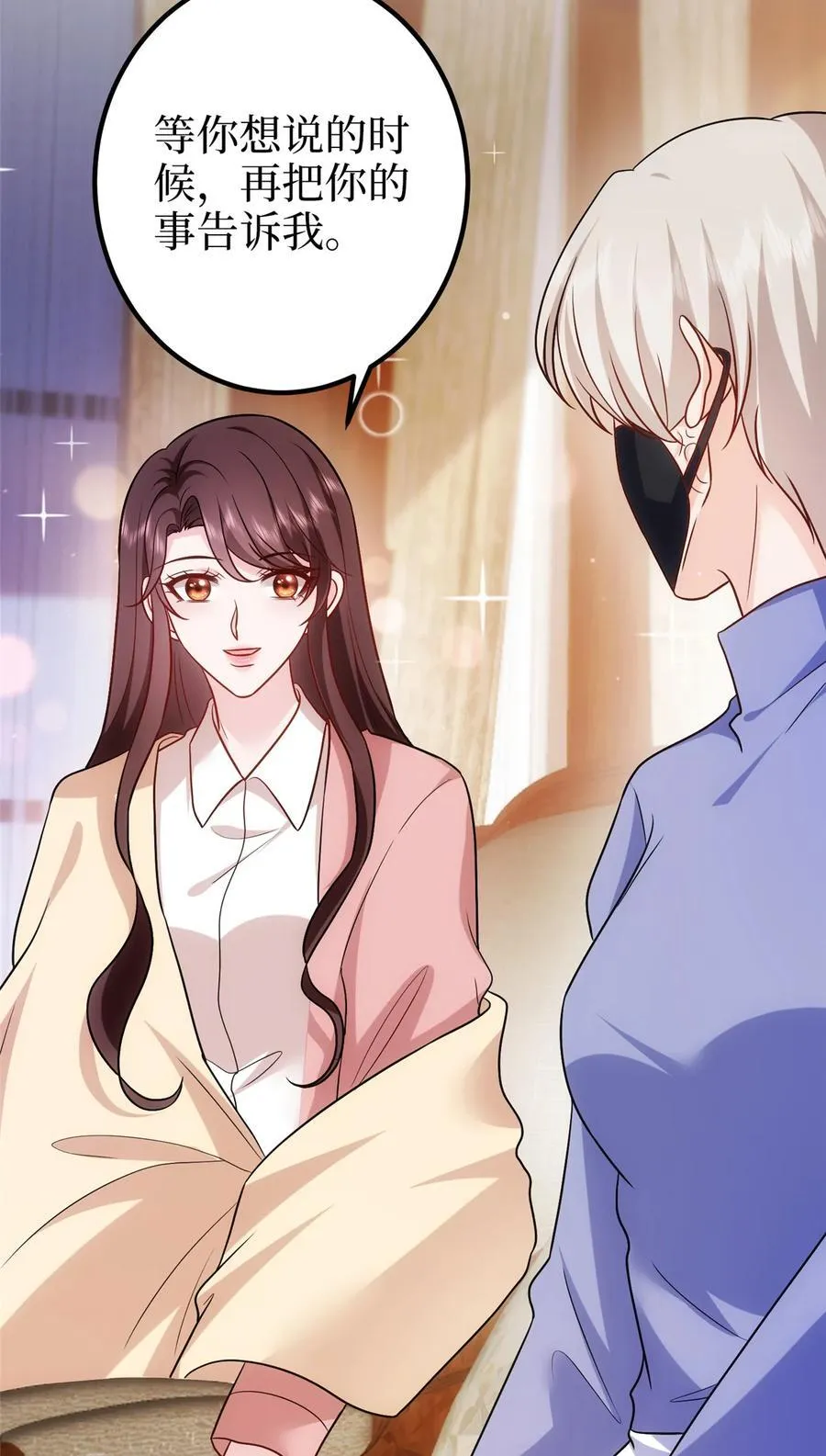 367 谁有真才实学？3