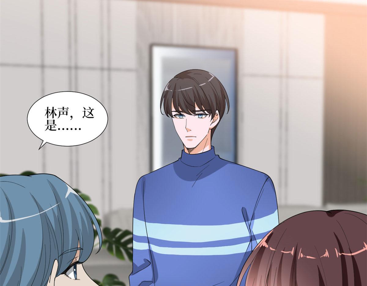 第208话 卧底49