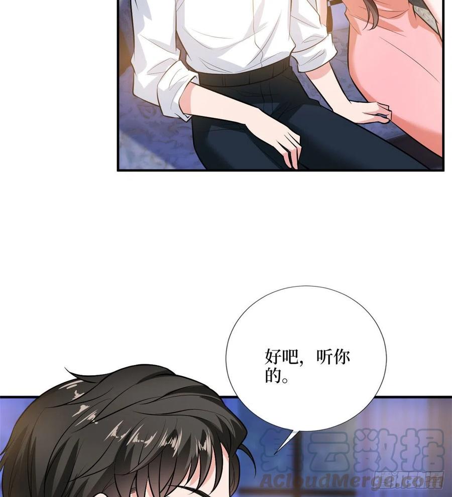 第159话 今晚留下来吧36