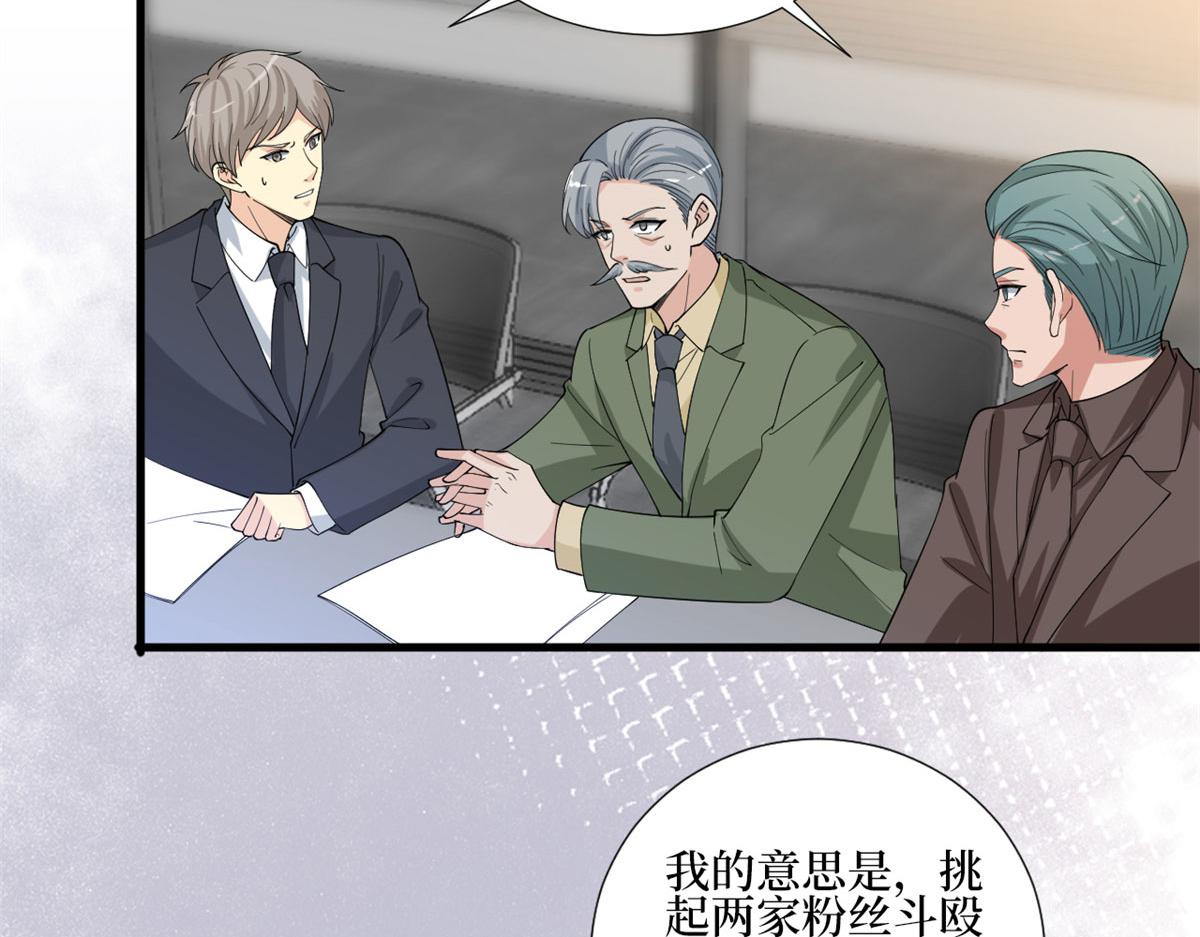 第206话 股东大会26