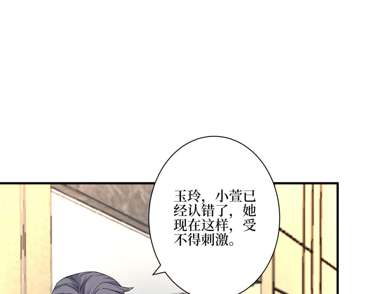 第280话 设局82