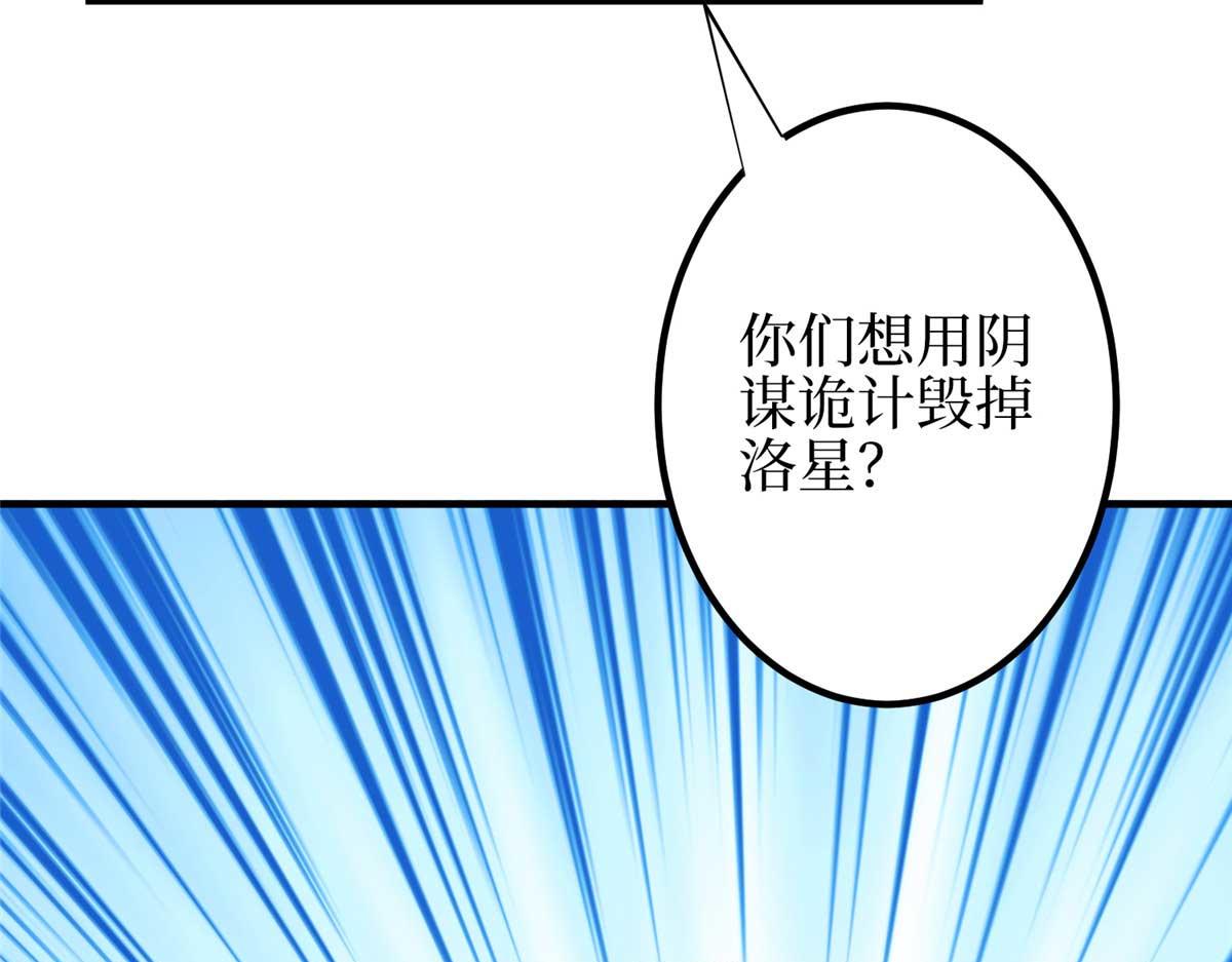 第296话 阳谋19