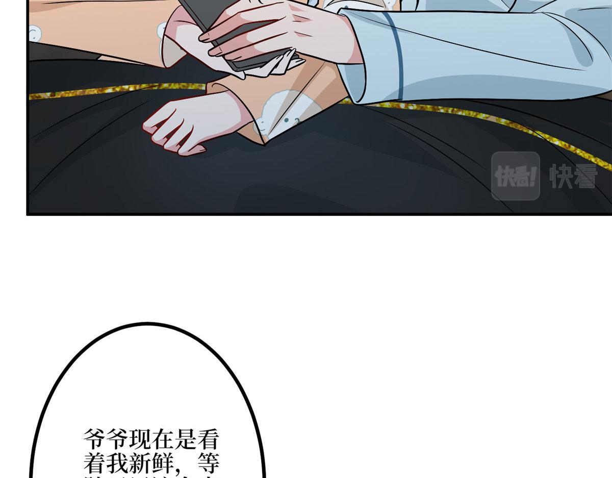 第287话 孕期的忍耐26