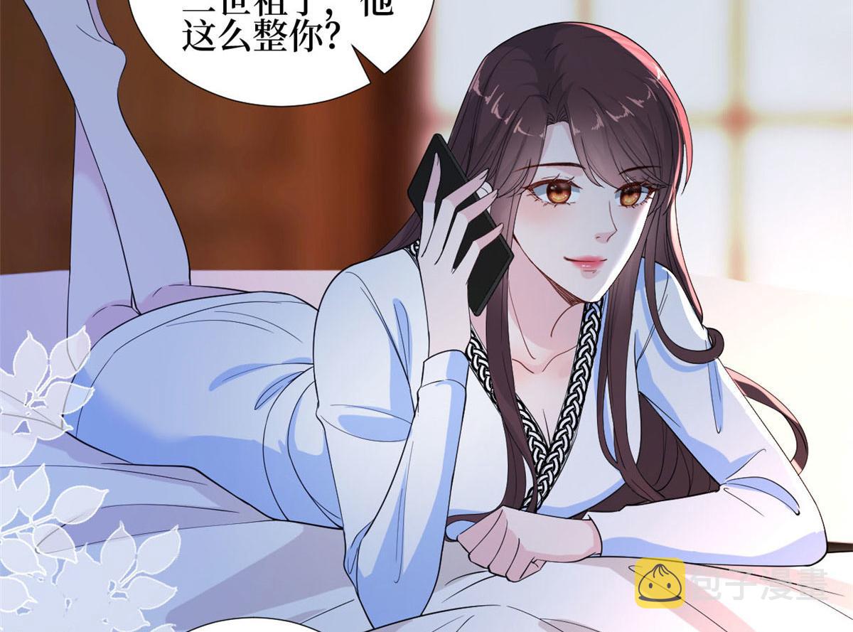 第184话 宠粉70
