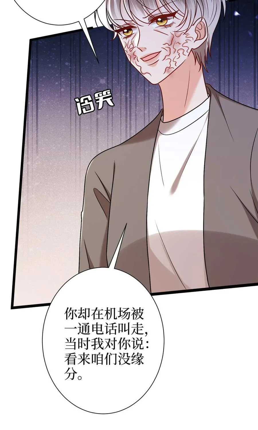384 恶人先告状4