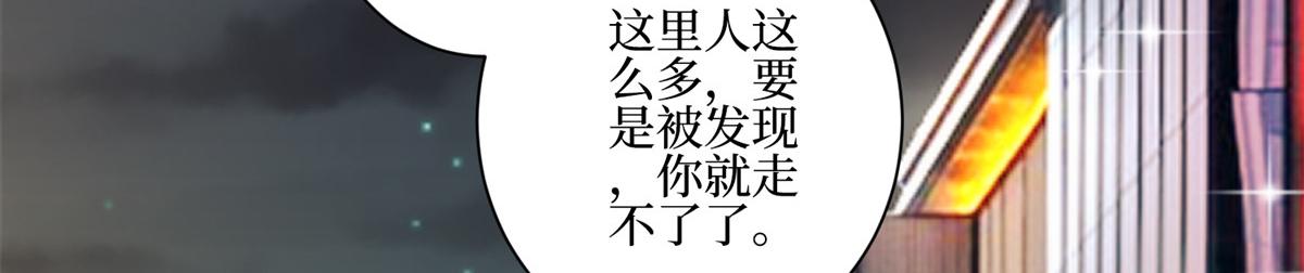 第286话 公开63