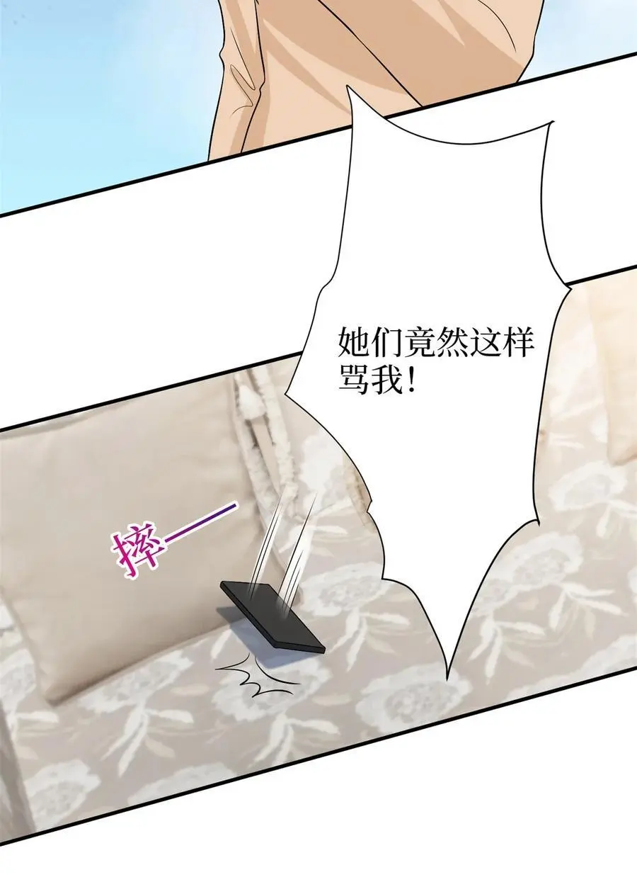 358 那年的大火13