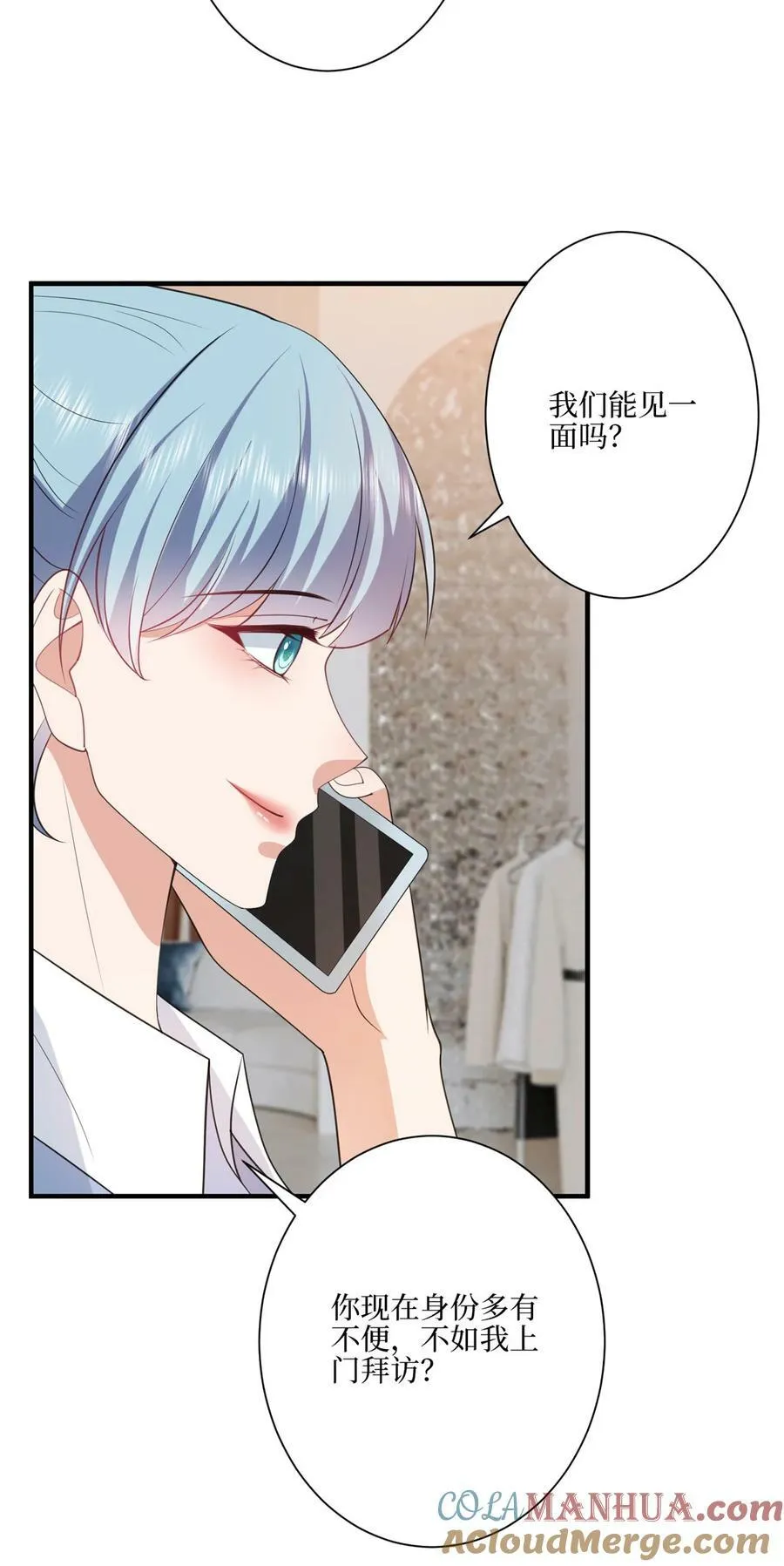 321 我要订婚了26