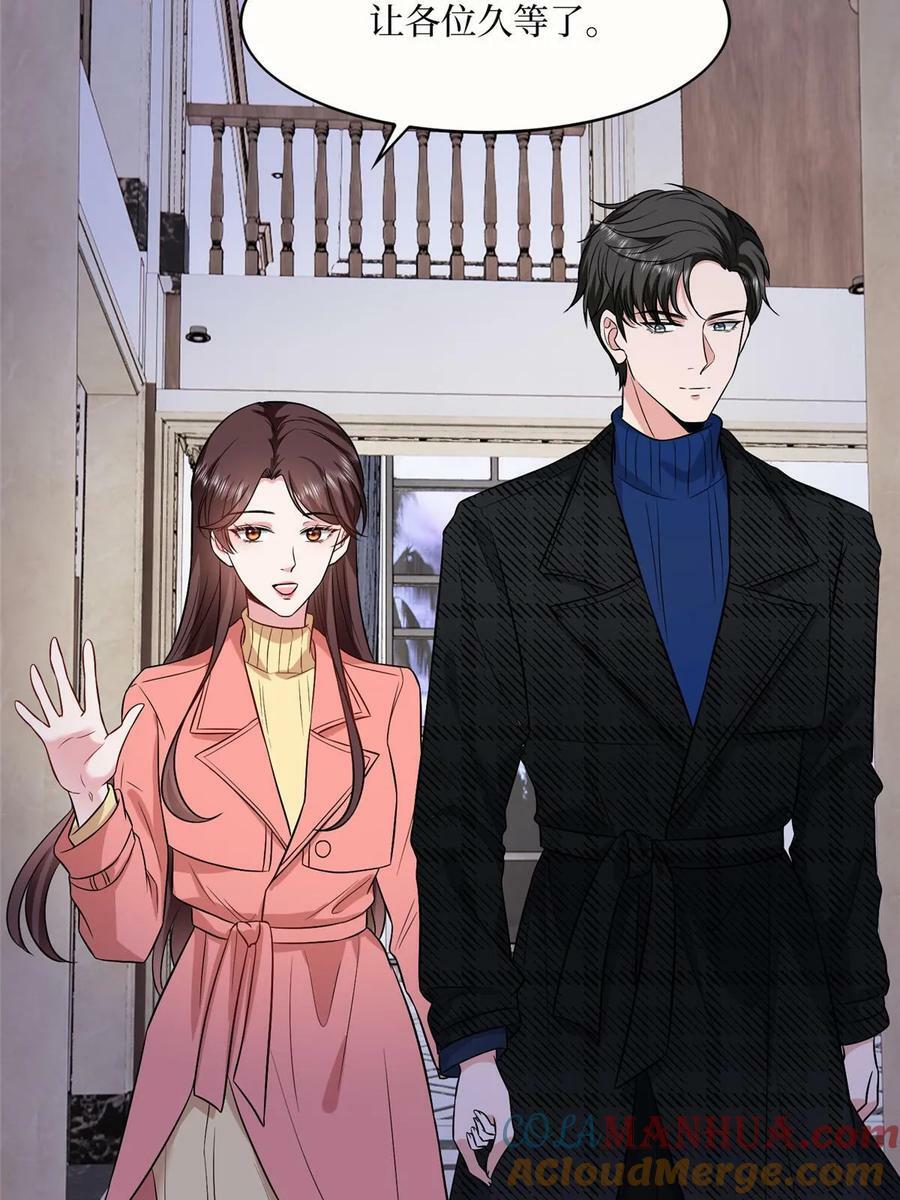 第308话 鸿门宴27