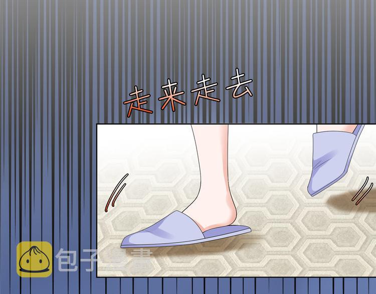 第四十八话 墨霆的手段104