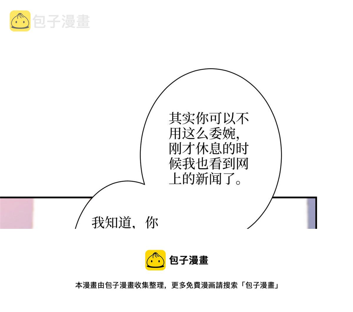 第290话 宣布息影49