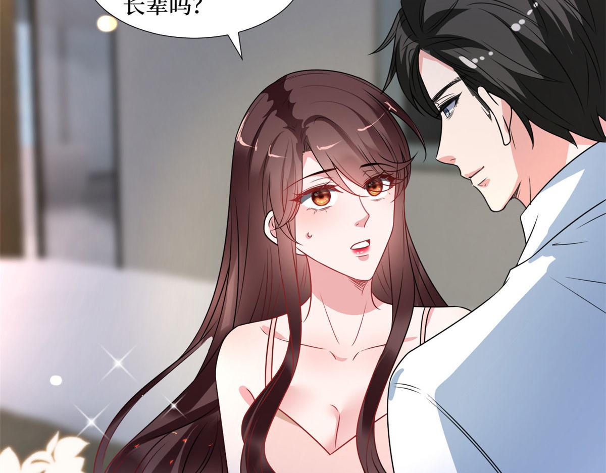 第235话 到底谁是小三？41
