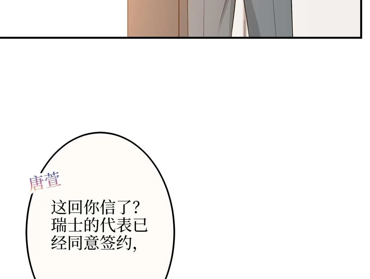 第299话 达成合作127