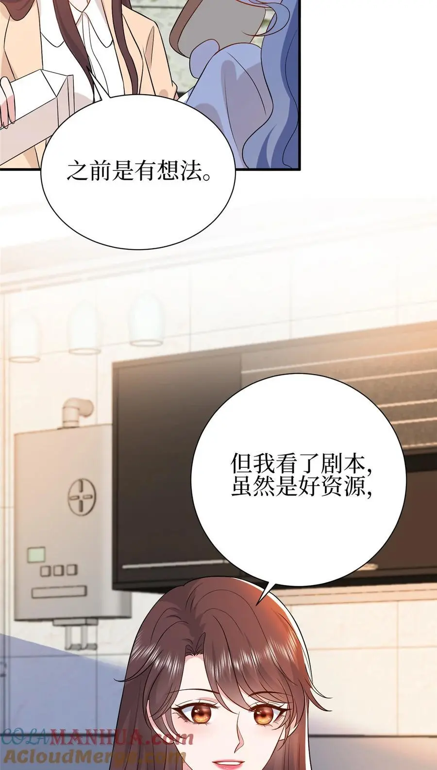 352 婆媳对峙27