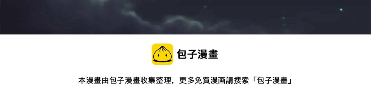 第298话 挽回合作方99