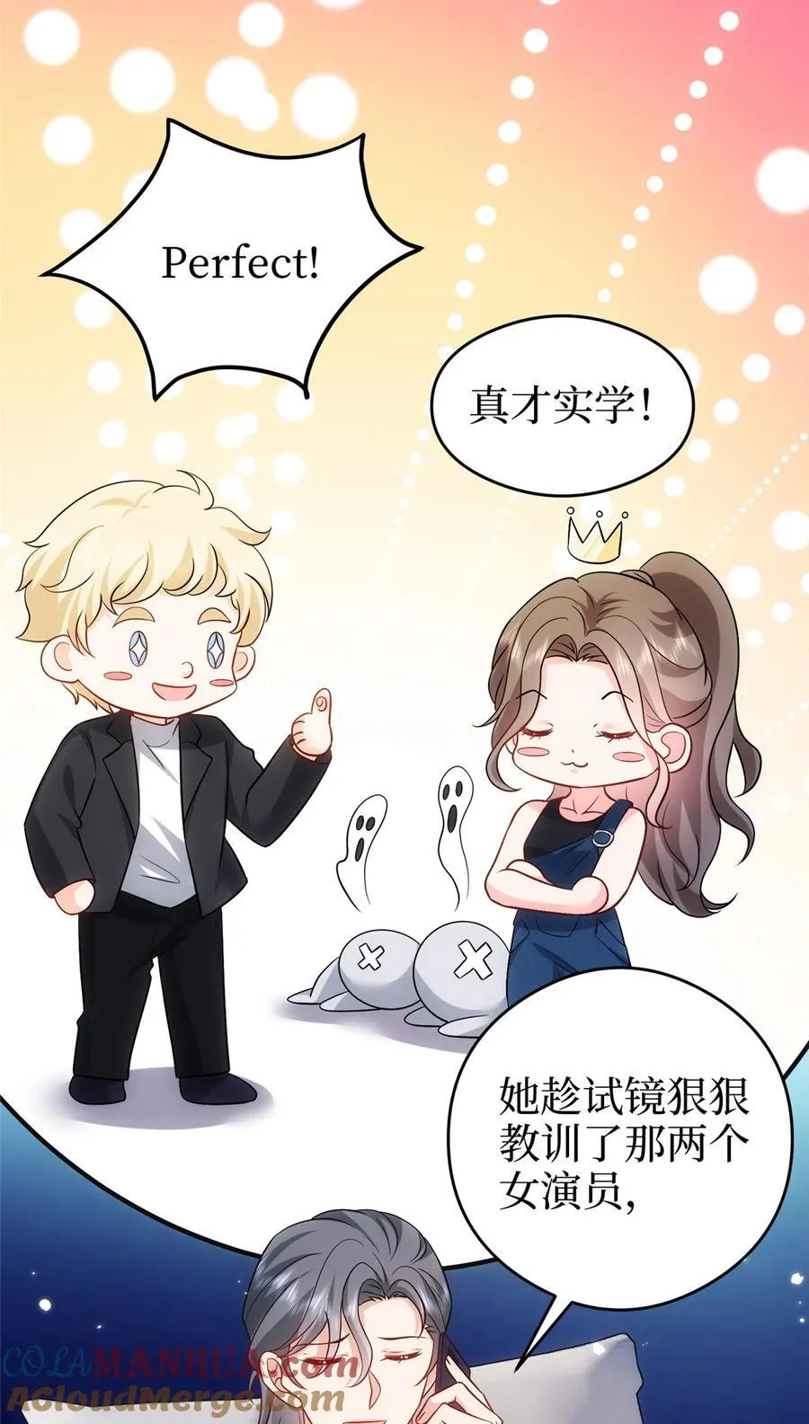 367 谁有真才实学？24