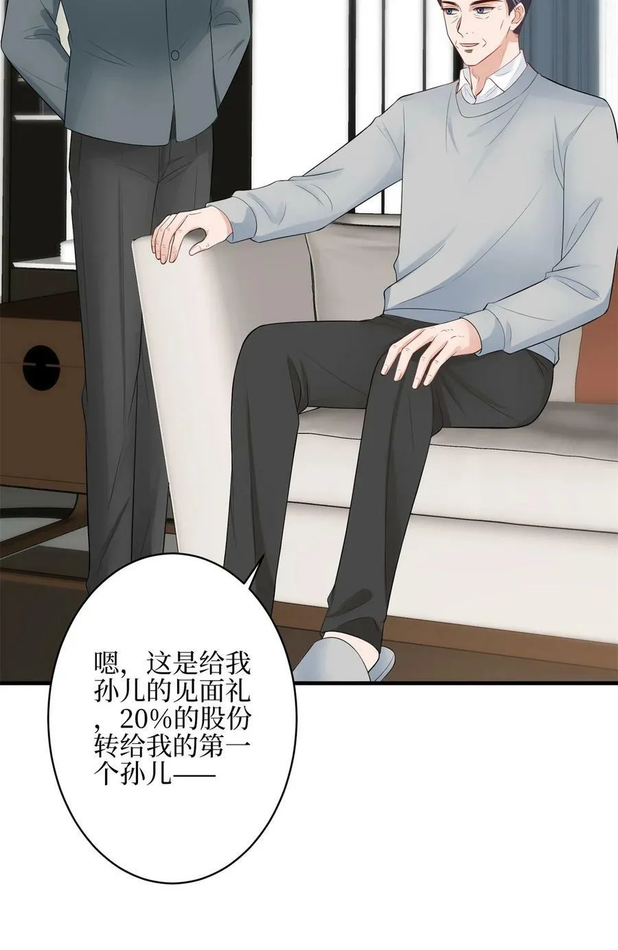315 为靖宣出气26