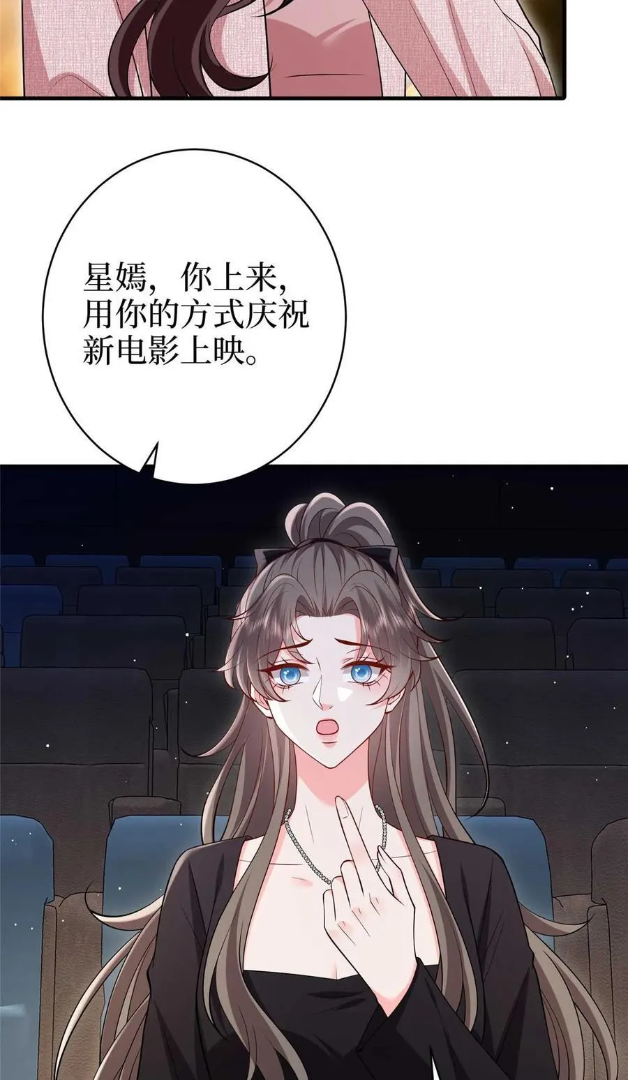 377 这就是被欺负的感觉26