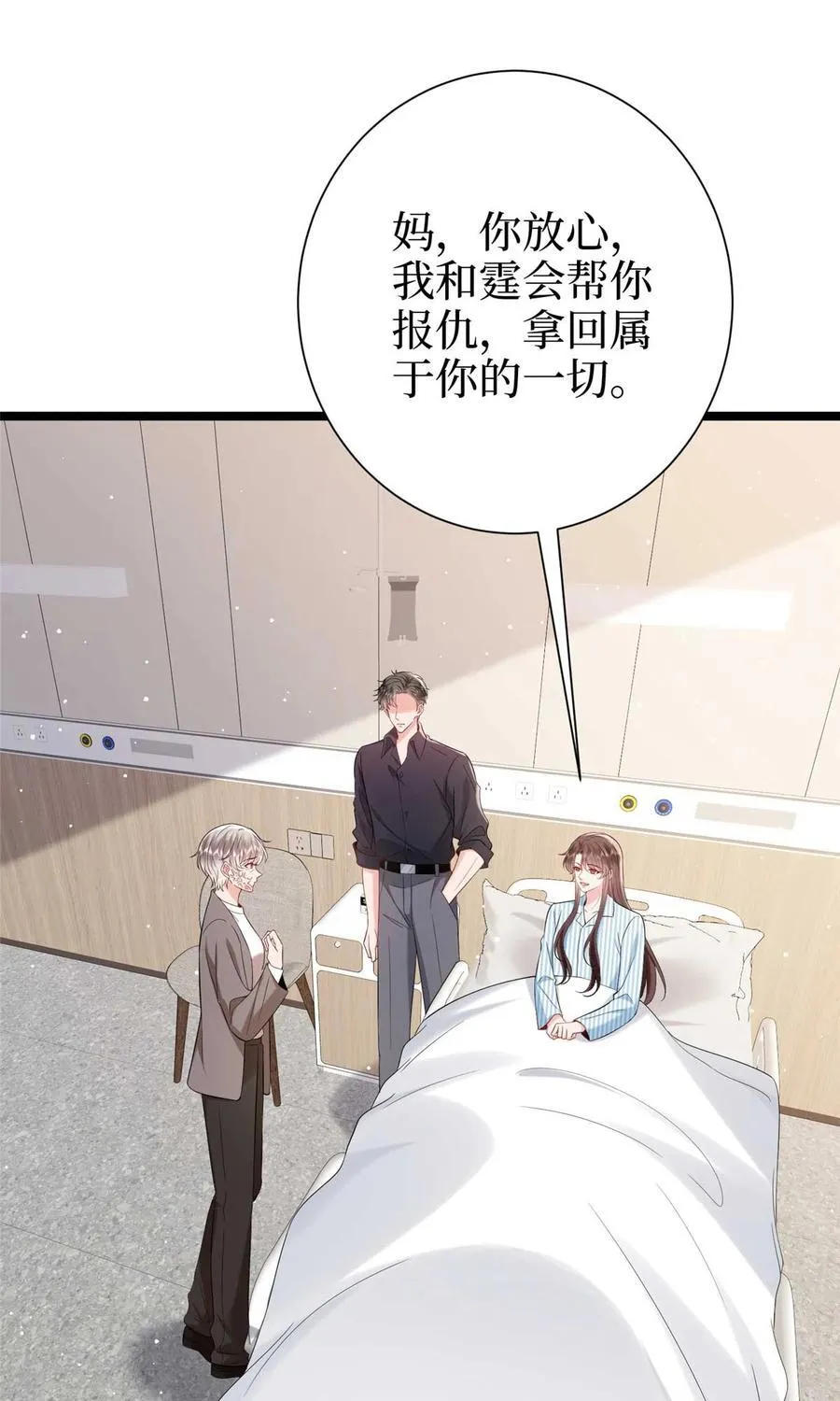 384 恶人先告状25
